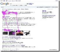 image_jap_1_min